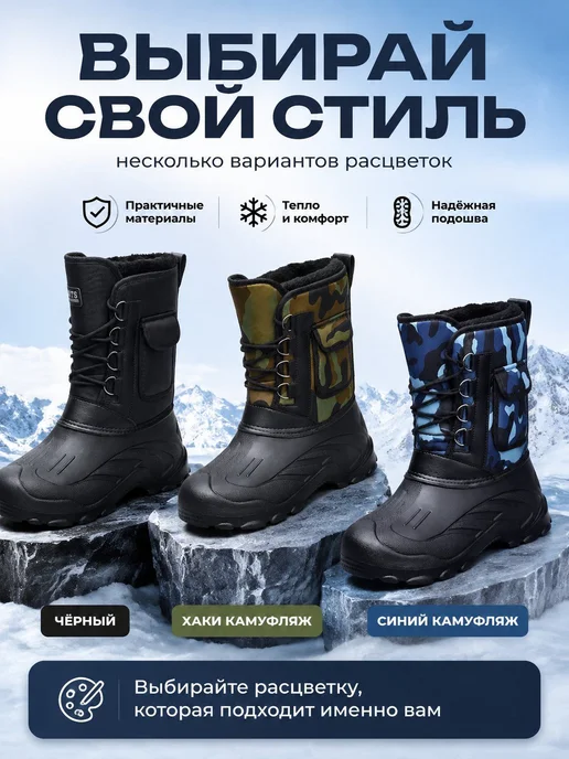 Ботинки мужские зимние с мехом водонепроницаемые, синий, фото 2