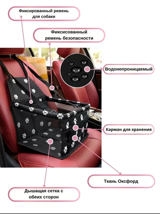 Автогамак для собак в машину на сиденье, не комплект (нет ре…, вариант, фото 5