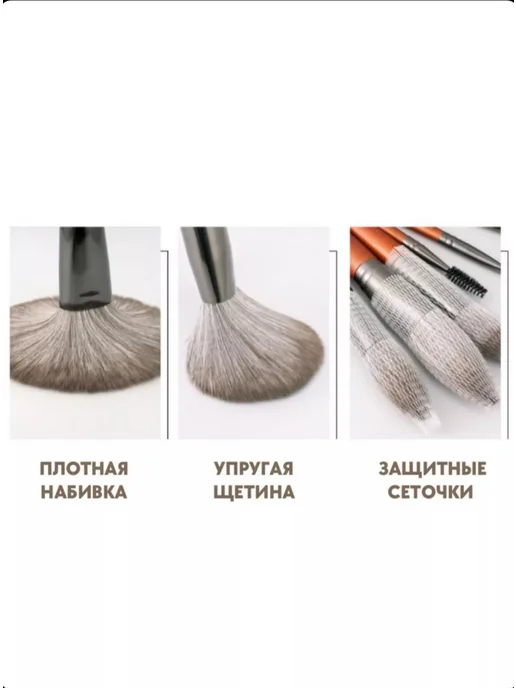 КРАФЕТЕЛЛА Кисти для макияжа набор 12 штук, серый, фото 4