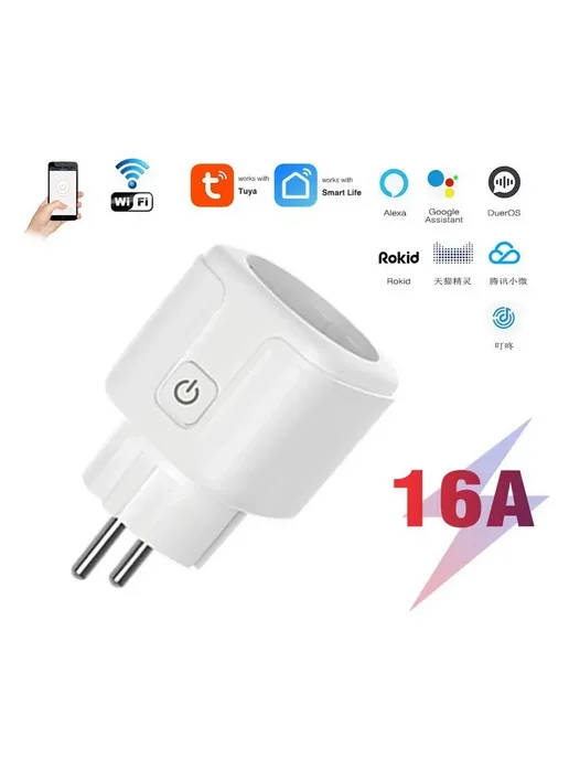 Умная WI-FI розетка 16А Термокварц Белый, белый, фото 4
