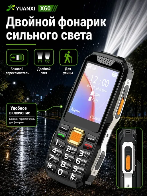 Кнопочный телефон мобильный телефон для пожилых людей, черный, фото 3