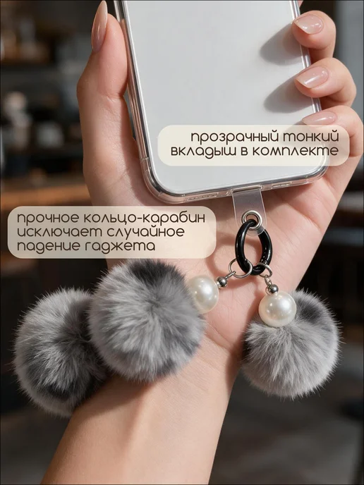 sundry Шнурок для телефона короткий на руку со стразами из бусин, белый, фото 3