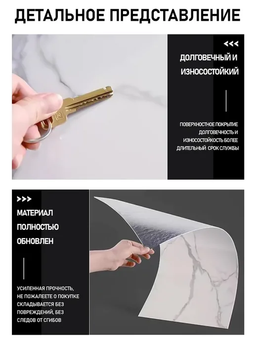 Панели самоклеющиеся для стен Глянцевые 60х30см 20 шт Декофикс (Стеновые панели в комнату, плитка в ванную, кухню, коридор) 6343 Мрамор РОДОС, 60x30 см, 15 шт, фото 6