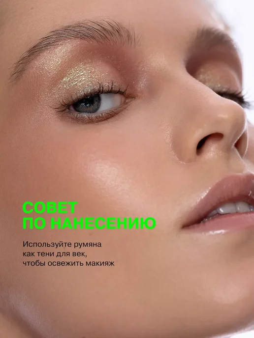 Influence Beauty Румяна для лица компактные 04 натуральный холодный розовый, розовый, фото 6