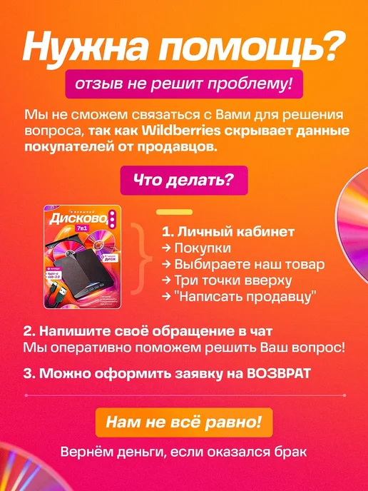 OrGProf Внешний дисковод для ноутбука и компьютера, вариант, фото 8