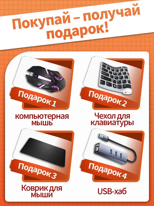 Ноутбук Core для игр и офисной работы RAM32 Гб SSD 2048ГБ, 32 ГБ, 2048 ГБ, фото 2