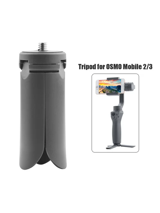 Держатель стабилизатор рука с триногой для DJI Mobile 2 3, с, вариант, фото 2
