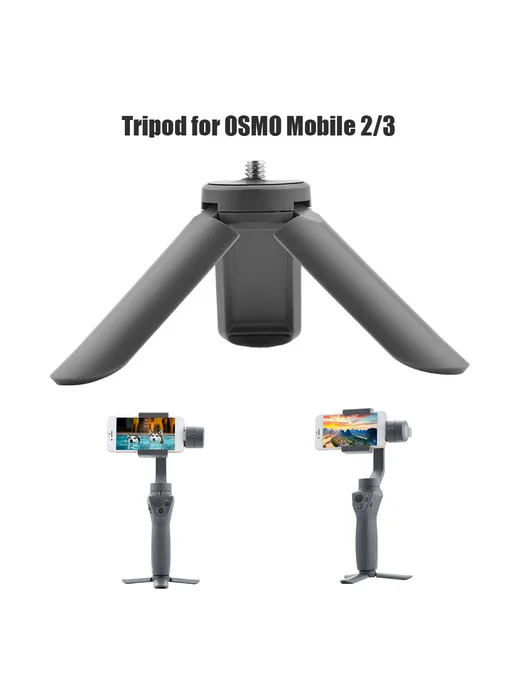 Держатель стабилизатор рука с триногой для DJI Mobile 2 3, с, вариант, фото 3