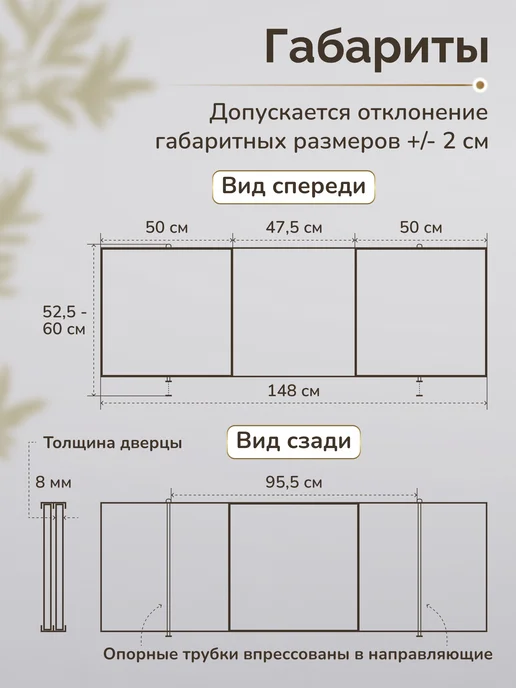 Comfort Alumin Group Экран под ванну раздвижной 150 см Конфетти, белый, фото 3