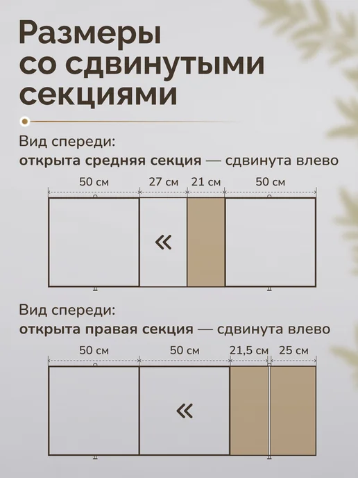 Comfort Alumin Group Экран под ванну раздвижной 150 см Конфетти, белый, фото 4