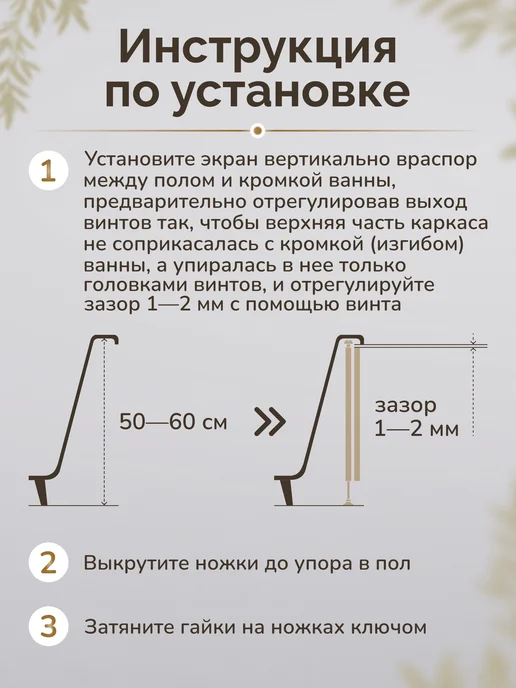Comfort Alumin Group Экран под ванну раздвижной 150 см Конфетти, белый, фото 6