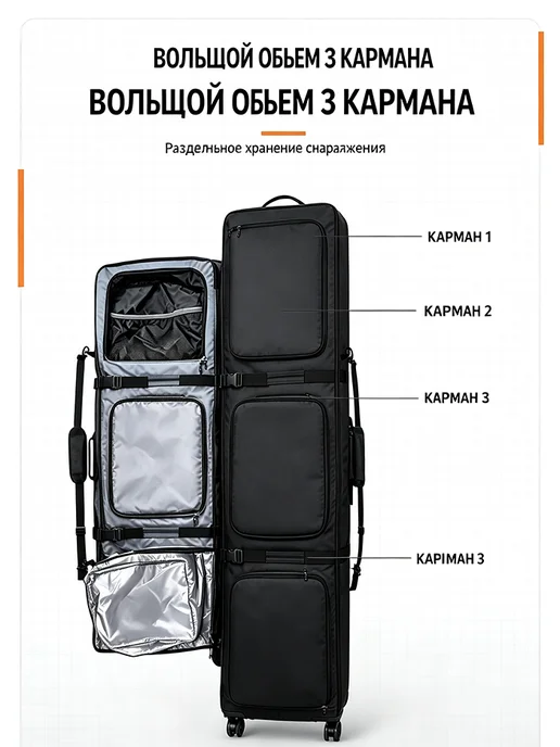 Сумка для сноуборда, черный, фото 3