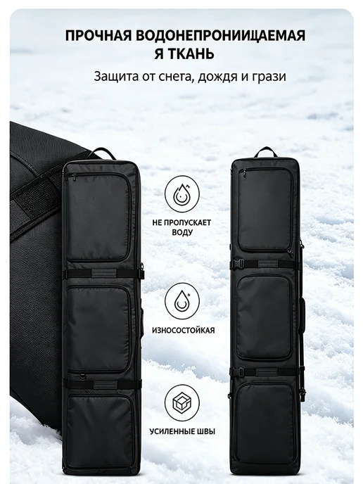 Сумка для сноуборда, черный, фото 5