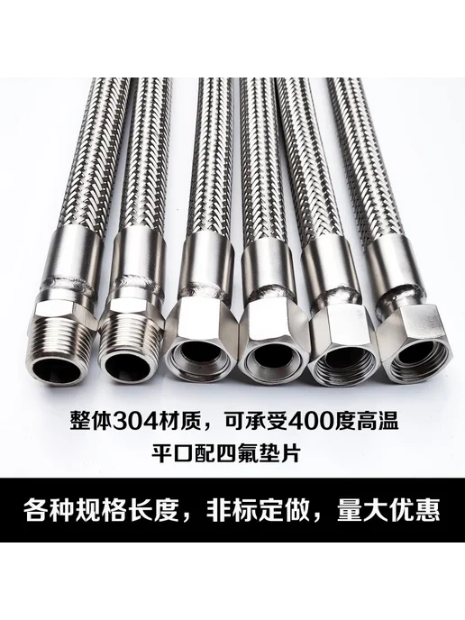 Нет бренда Металлический гибкий шланг из нержавеющей стали, 2 дюйма, 2 дюйма, фото 4