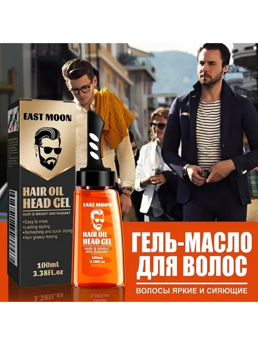Гель для укладки волос с расческой с долговременная фиксация, белый, фото 3
