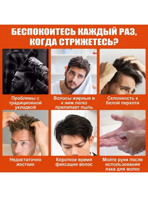 Гель для укладки волос с расческой с долговременная фиксация, белый, фото 4