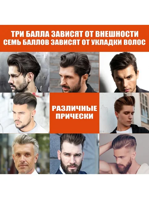 Гель для укладки волос с расческой с долговременная фиксация, белый, фото 5