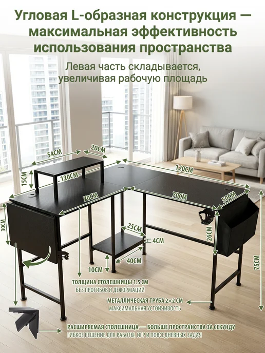 JACKSUN Стол письменный компьютерный для школьника, черный, фото 2