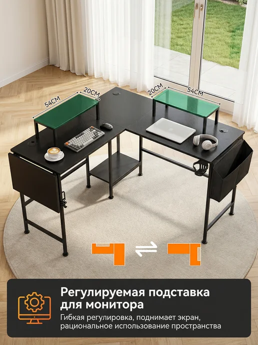 JACKSUN Стол письменный компьютерный для школьника, черный, фото 3