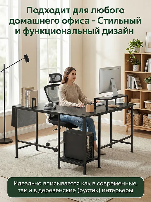 JACKSUN Стол письменный компьютерный для школьника, черный, фото 6