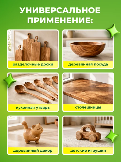 Сберегайка Минеральное масло для разделочных досок и дерева без запаха, белый, фото 4