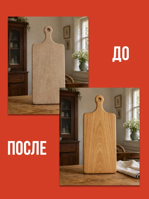 КЛИМЫЧ Минеральное масло для деревянной посуды и досок без запаха, белый, фото 7