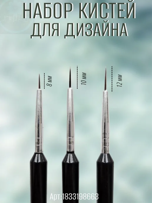 Набор кистей для маникюра, вариант, фото 3