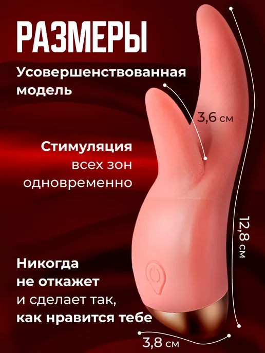 Вибратор в трусики стимулятор 3 в 1, вариант, фото 2