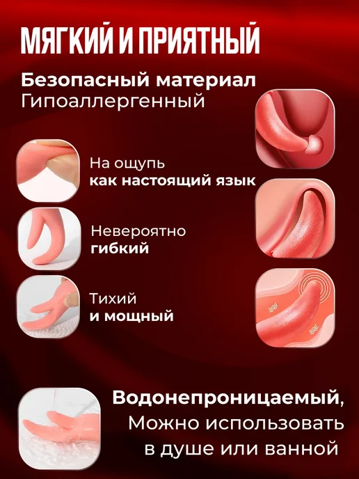 Вибратор в трусики стимулятор 3 в 1, вариант, фото 3