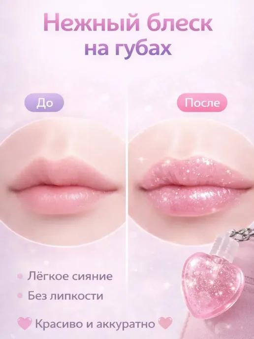 Лунерис2705 Блеск для губ детский увлажняющий бальзам гигиеническая пома…, вариант, фото 3