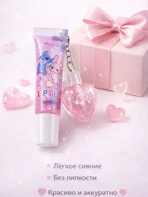 Лунерис2705 Блеск для губ детский увлажняющий бальзам гигиеническая пома…, вариант, фото 5