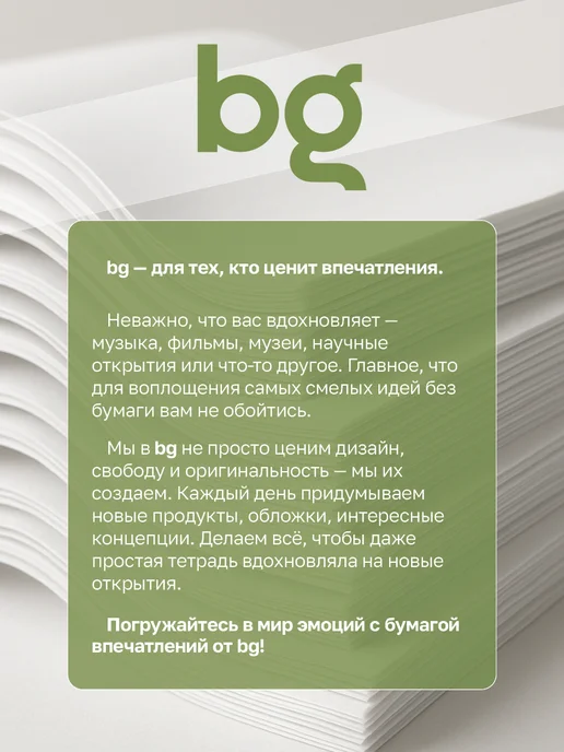 BG Календарь на 2027 год настенный перекидной на гребне, вариант, фото 6