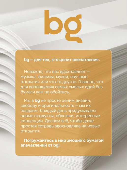 BG Календарь 2027 настенный трехблочный с курсором, вариант, фото 6