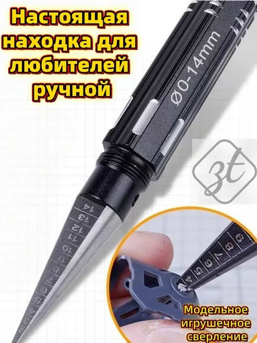 ручнойсверлильныйинструмент, вариант, фото 2