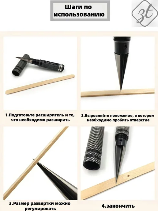 ручнойсверлильныйинструмент, вариант, фото 3