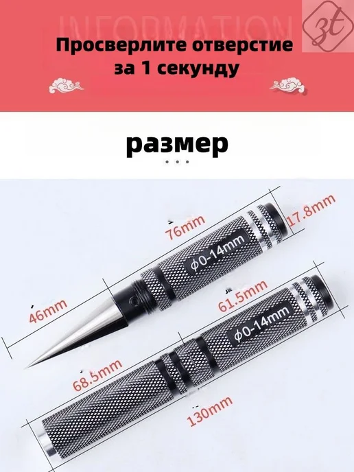ручнойсверлильныйинструмент, вариант, фото 4