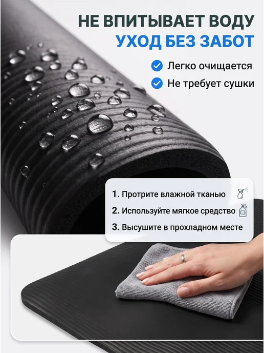 Коврик для йоги и фитнеса толстый спортивный, черный, фото 2