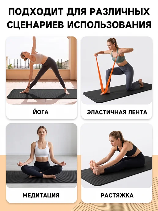 Коврик для йоги и фитнеса толстый спортивный, черный, фото 5