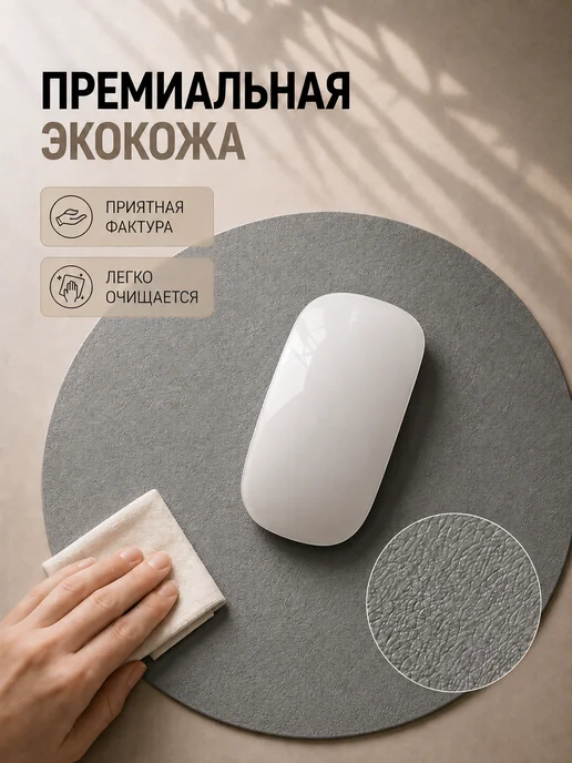 Luona Home Коврик для мышки круглый маленький, вариант, фото 3