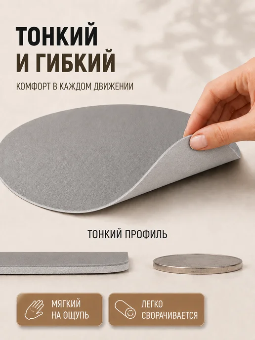 Luona Home Коврик для мышки круглый маленький, вариант, фото 6