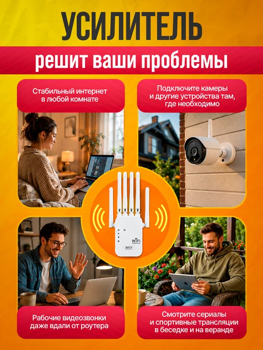 Усилитель Wi-FI Вай фай ускоритель, вариант, фото 2