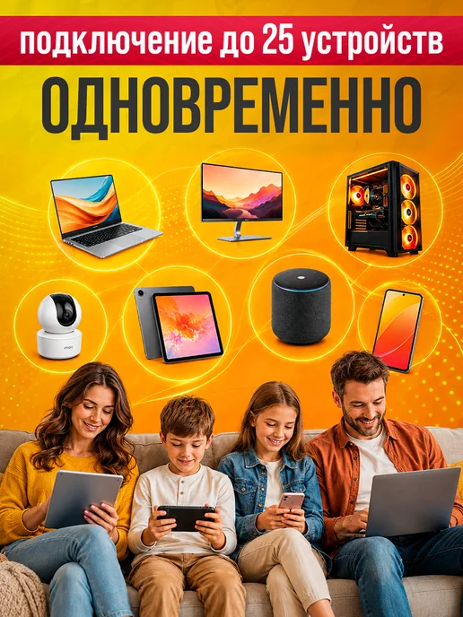 Усилитель Wi-FI Вай фай ускоритель, вариант, фото 4