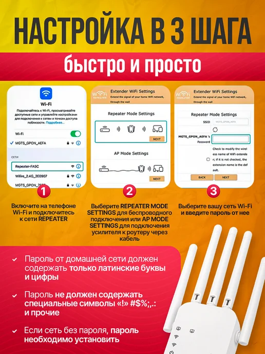 Усилитель Wi-FI Вай фай ускоритель, вариант, фото 5