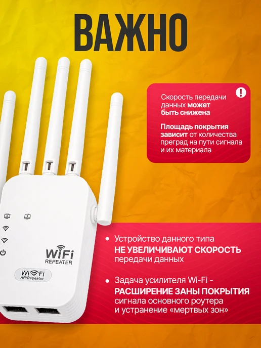 Усилитель Wi-FI Вай фай ускоритель, вариант, фото 7