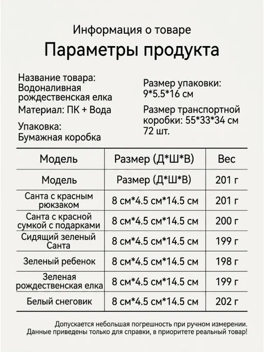 Ветряная лампа Рождественская елка, вариант, фото 4