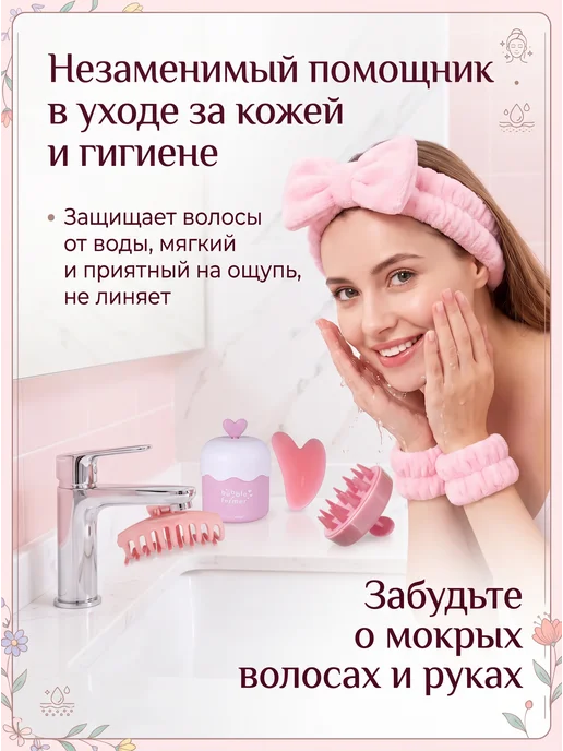 для ухода за лицом резинки для волос пеногенератор, розовый, фото 2