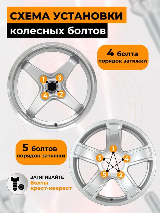 STARLEKS Болты колесные сферические М14х1,25х50мм - 4шт, 14x1.25, 4 шт, фото 4