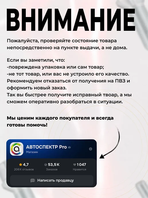 STARLEKS Болты колесные сферические М14х1,25х50мм - 4шт, 14x1.25, 4 шт, фото 6