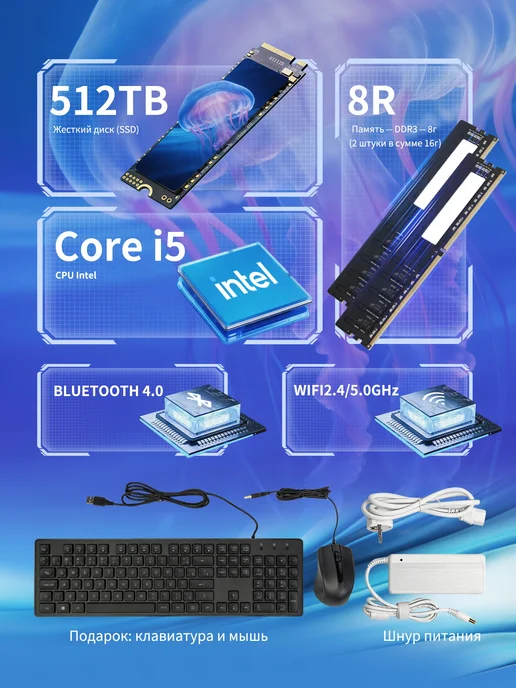 Моноблок 24" Intel Core i5-8 256GB, 512 ГБ, фото 3