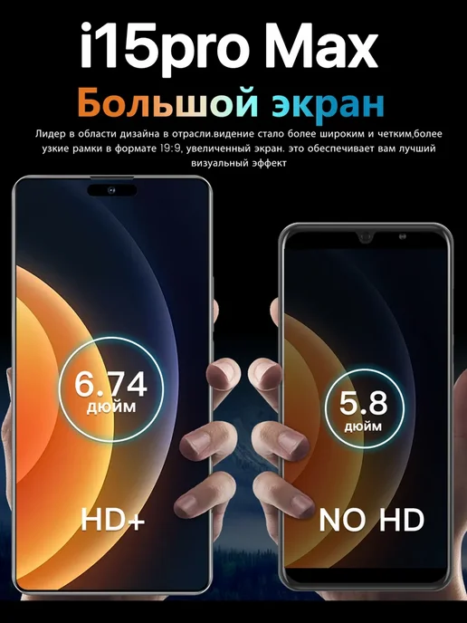 Смартфон VOVE I15 Pro Max 16/1024 ГБ, черный, фото 4